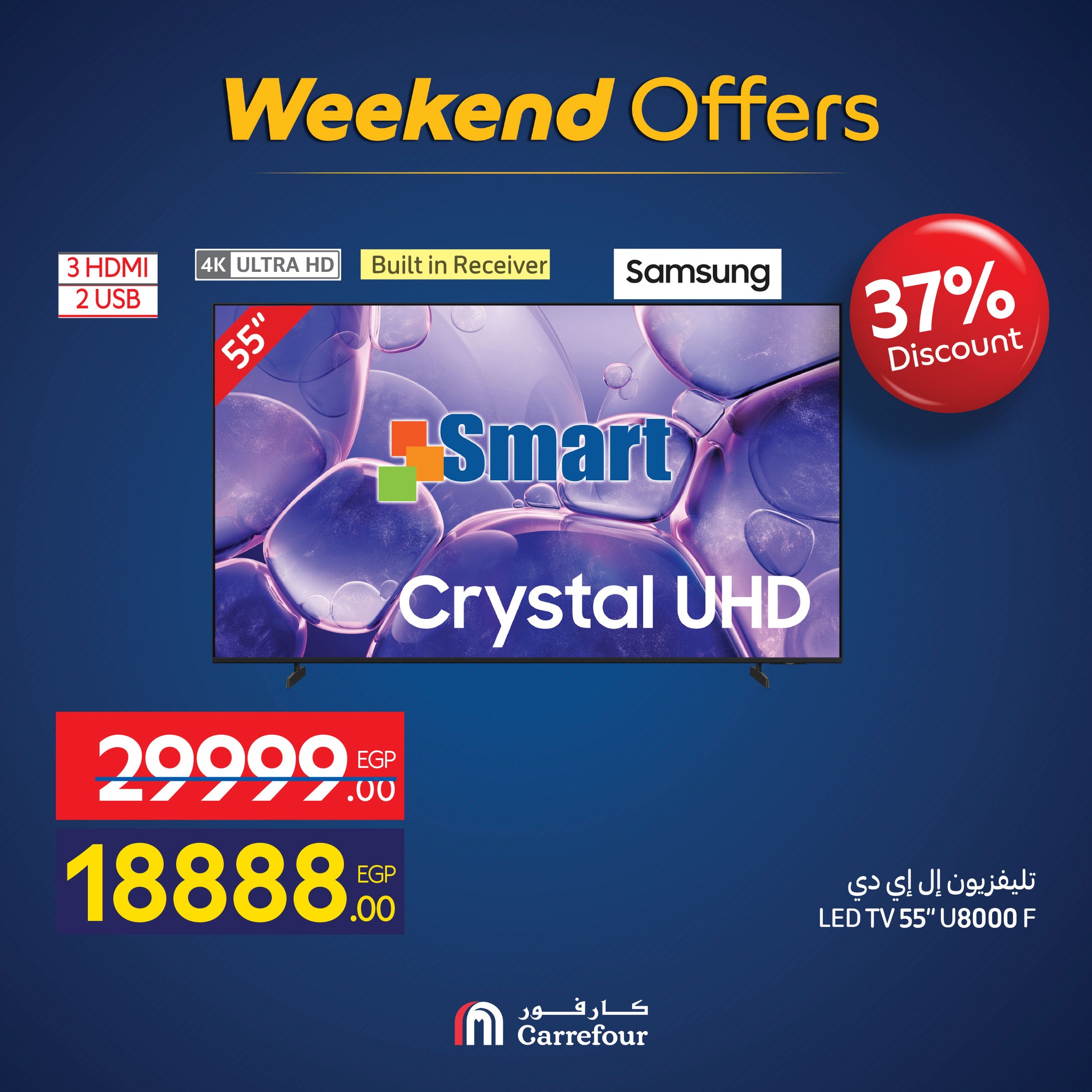 carrefour offers from 19nov to 7nov 2025 عروض كارفور من 19 نوفمبر حتى 7 نوفمبر 2025 صفحة رقم 2